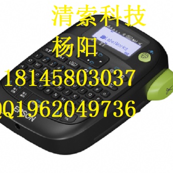 愛普生EPSON中英文標(biāo)簽打印機(jī)LW-400