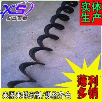 鉛山碳鋼螺旋葉片 碳鋼等厚螺旋葉片 螺旋葉片生產(chǎn)廠家