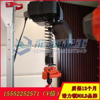 NOLD-ILEH120智能環(huán)鏈電動(dòng)葫蘆 諾力頓品牌