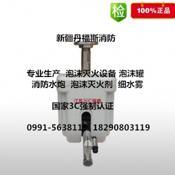 新疆自動(dòng)消防水炮ZDMS自動(dòng)跟蹤定位射流滅火裝置生產(chǎn)廠(chǎng)家