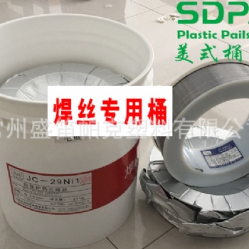 金橋 赫伯特 林肯焊絲桶、金屬粉芯焊絲 24KG自保護(hù)藥芯焊絲包裝桶、桶裝焊絲桶