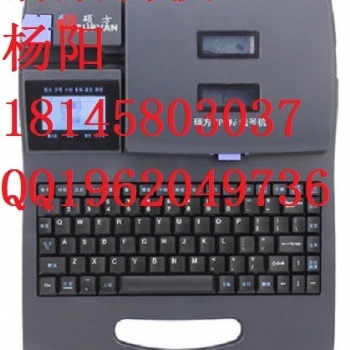 碩方號(hào)頭機(jī)TP60i碩方號(hào)碼打印機(jī)