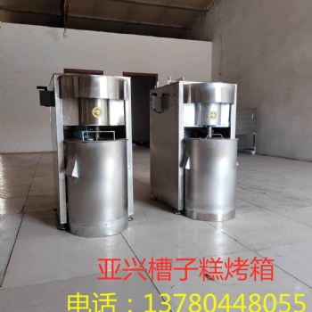 寧晉亞興YX190-II型槽子糕機(jī)器