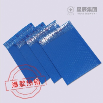 廠家直供藍色共擠膜復(fù)合氣泡袋郵政快遞袋