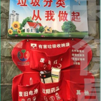 天津垃圾分類袋生產(chǎn)廠|天津有害垃圾分類袋制作廠|天津有害垃圾收納袋廠家