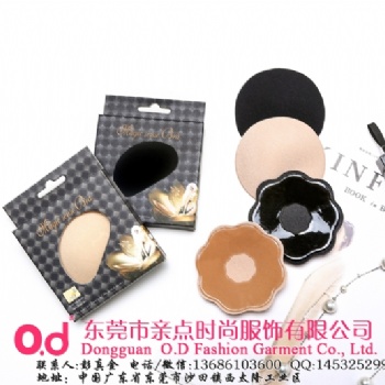東莞出售現(xiàn)貨布乳貼防水防滑防突點隱形胸貼