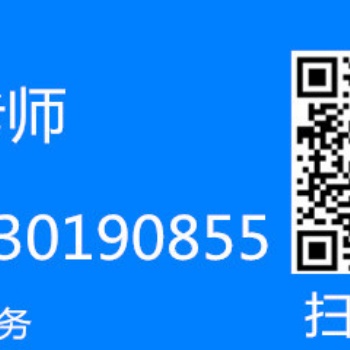 龍崗區(qū)那里可以辦理安監(jiān)焊工證報(bào)考資料有哪些