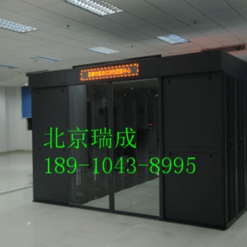 工廠訂制模塊化數(shù)據(jù)中心微模塊機柜系統(tǒng)冷通道冷池熱通道熱池
