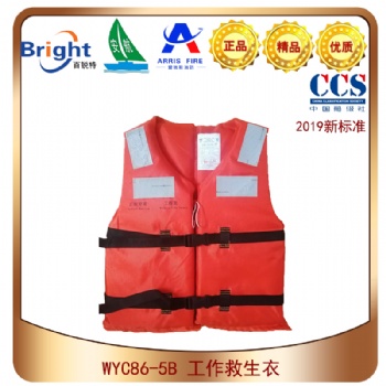 WYC86-5新標(biāo)準(zhǔn)工作救生衣