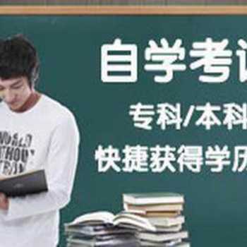 2019年四川農(nóng)業(yè)大學(xué)網(wǎng)教還可以報(bào)哪些專業(yè)？