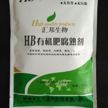 生物有機(jī)肥發(fā)酵劑廠家，價(jià)格低效果好，不信你來詢價(jià)