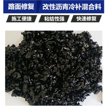 河北保定瀝青冷拌料小區(qū)道路施工方案