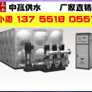 1.1kw小區(qū)/學(xué)校/**差量補(bǔ)償箱式無負(fù)壓供水設(shè)備