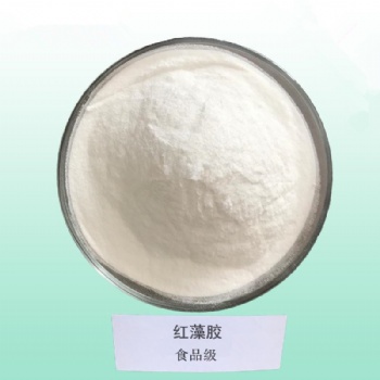 現(xiàn)貨供應(yīng)食品級紅藻膠