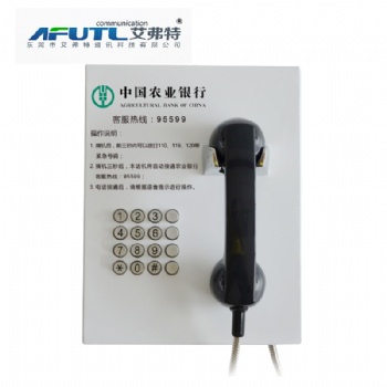 廠家免費印制LOGO農(nóng)業(yè)銀行電話機 95599銀行客服專線直通防暴電話機