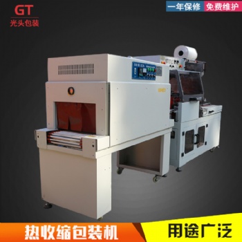 廊坊熱收縮包裝機(jī)廠家 廊坊熱收縮包裝機(jī)價(jià)格