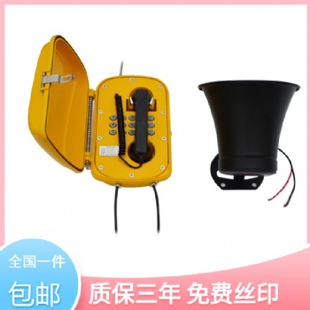 管廊項目防水防塵電話機礦山礦井防爆擴音調(diào)度壁掛金屬電話機