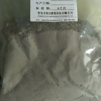 卓能達(dá)廠家混凝土抗?jié)B劑混凝土添加劑 提高混凝土防水防潮抗?jié)B性能