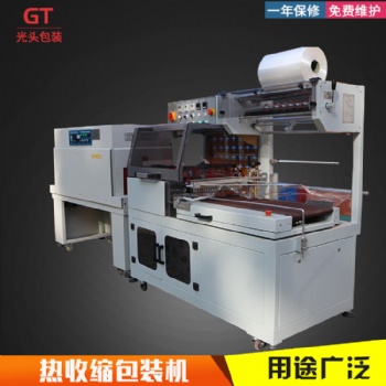pe膜熱縮機(jī) 收縮膜包裝機(jī) 套膜封切熱縮機(jī)
