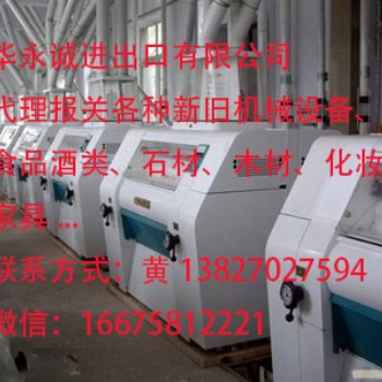 新舊機械設備進口報關