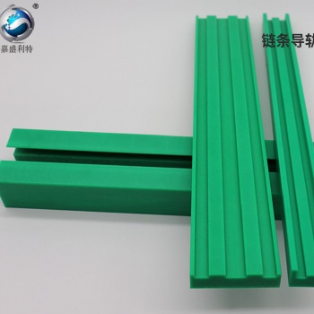 塑料鏈條導軌耐磨定制聚乙烯廠家批發(fā)