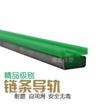 固定鏈條導軌懸掛式鏈條導軌廠家批發(fā)