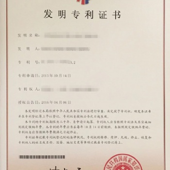 東營(yíng)發(fā)明專利申請(qǐng)?jiān)趺崔k快來山東凱文看一看
