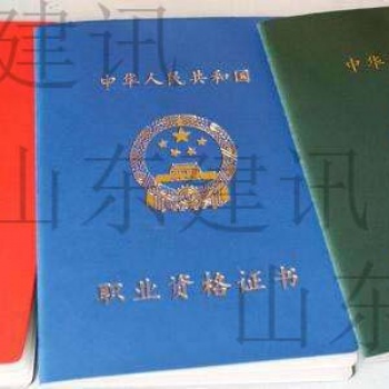 JX2019年考哪些證書國家有補貼？山東建訊帶你了解職業(yè)資格證書補貼