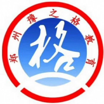 河南鄭州建筑資質(zhì)辦理就到【豫之格】更專業(yè)的資質(zhì)辦理