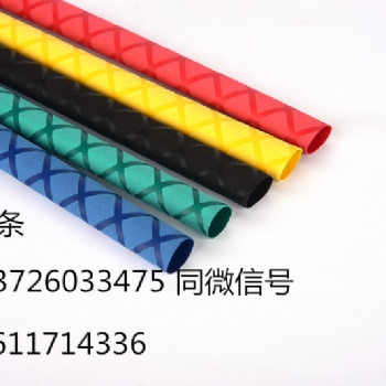 優質防滑花紋熱縮管 魚竿手把套管球拍 護套熱縮管