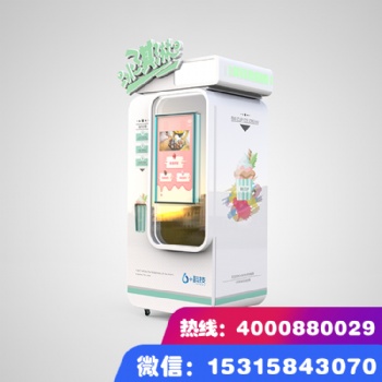 德州6+科技冰激凌自動(dòng)售貨機(jī) 占地僅需0.85㎡ 創(chuàng)業(yè)**