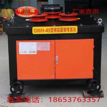 GWH-32型鋼筋圓鋼彎弧機(jī)