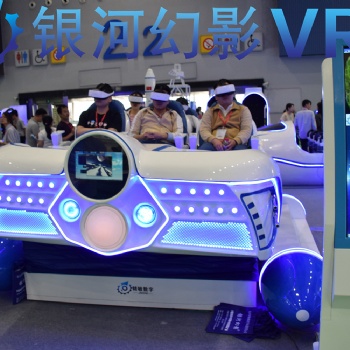 銀河幻影VR銀河四號(hào)6人座