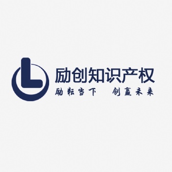 商標注冊查詢申請個人公司設計加急轉(zhuǎn)讓專利