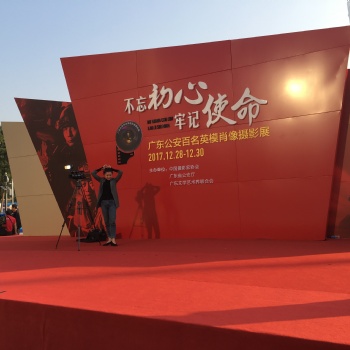廣州活動策劃 企業年會 企業文藝晚會、公司周年慶典、公司答謝會、公司慶功會策劃