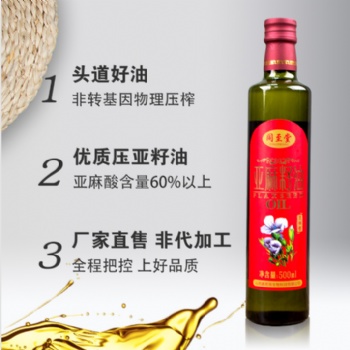 山西廠家批發(fā)馬口鐵亞麻籽油團(tuán)購福利
