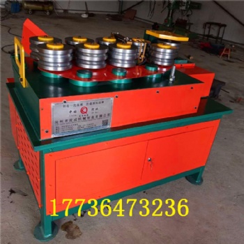 大棚彎管機 打彎機 九輪數控彎管機設備