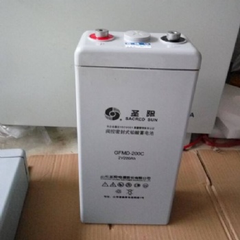 圣陽2V200AH 圣陽蓄電池GFM-200C 直流屏蓄電池 鉛酸免維護(hù)蓄電池
