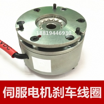 微型失電電磁制動(dòng)器BFK系列斷電直流剎車抱閘機(jī)械制動(dòng)器24VDC