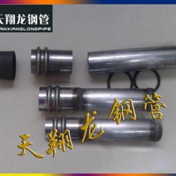 岳陽(yáng)聲測(cè)管現(xiàn)貨/岳陽(yáng)聲測(cè)管廠家/聲測(cè)管規(guī)格/樁基聲測(cè)管廠家