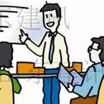2020年技能證書培訓(xùn)哪家好，找山東建訊教育準沒錯！