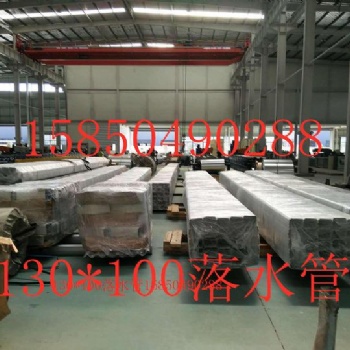金屬排水系列彩鋼落水管彎頭 雨水管江蘇恒海價(jià)格實(shí)惠