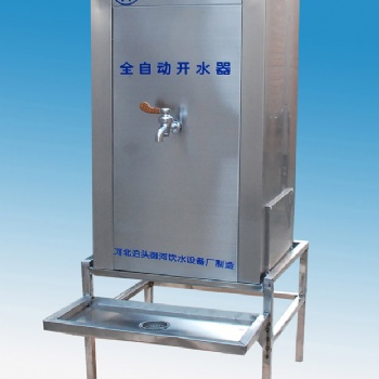 小型冷熱開水器產(chǎn)品報(bào)價(jià)