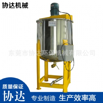 蕪湖協(xié)達(dá)廠家現(xiàn)貨供應(yīng)1500L不銹鋼涂料攪拌機(jī) 化工原料發(fā)酵罐