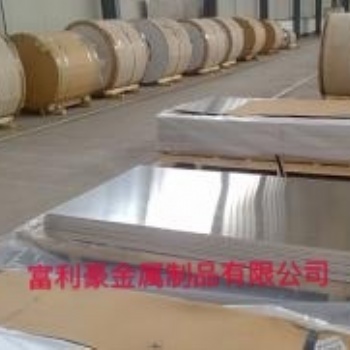 富利豪銷(xiāo)售5086鋁板5086鋁鎂合金價(jià)位