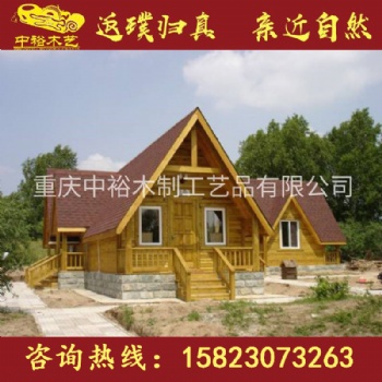 四川防腐木歐式原木別墅，輕鋼別墅，生態木屋，崗亭售貨亭專業設計生產廠家，歡迎來電咨詢