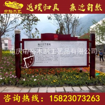 重慶江津區仿古商鋪門頭，牌匾對聯，戶外宣傳欄，景區導示牌生產廠家