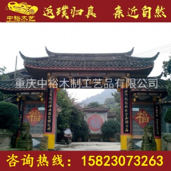 四川防腐木仿古商鋪門頭，牌匾對聯，戶外宣傳欄，景區導示牌生產廠家