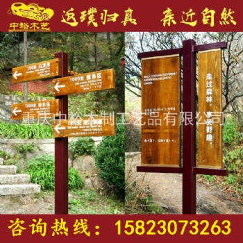 湖北防腐木仿古商鋪門頭，牌匾對聯，戶外宣傳欄，景區導示牌生產廠家