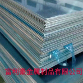 富利豪銷(xiāo)售5151鋁板5151鋁鎂合金價(jià)位